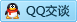 QQ在线咨询7924038